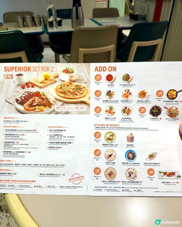 樂富性價比高西餐廳  必食布袋芝士意粉