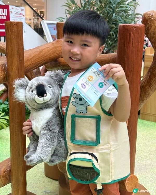 【奧海城 X STAYFUN｢見習動物護理員｣】