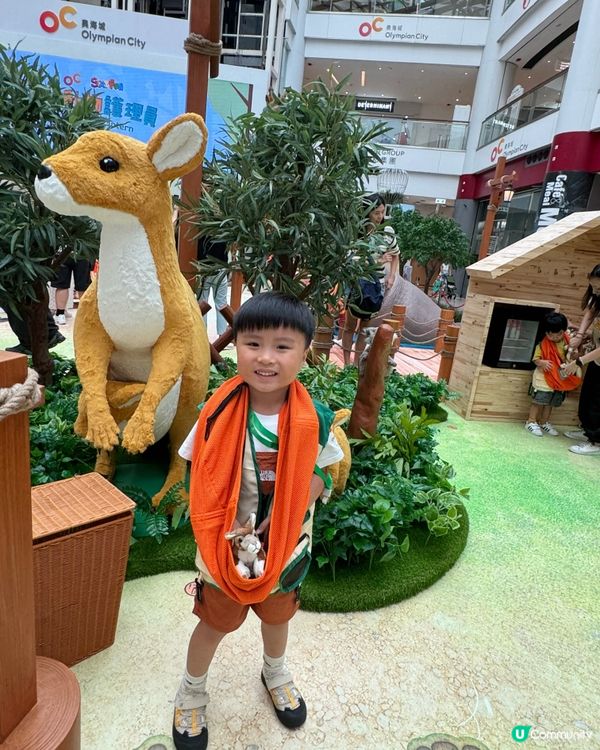 【奧海城 X STAYFUN｢見習動物護理員｣】