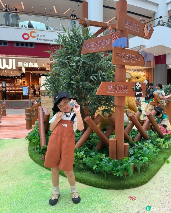 【奧海城 X STAYFUN｢見習動物護理員｣】