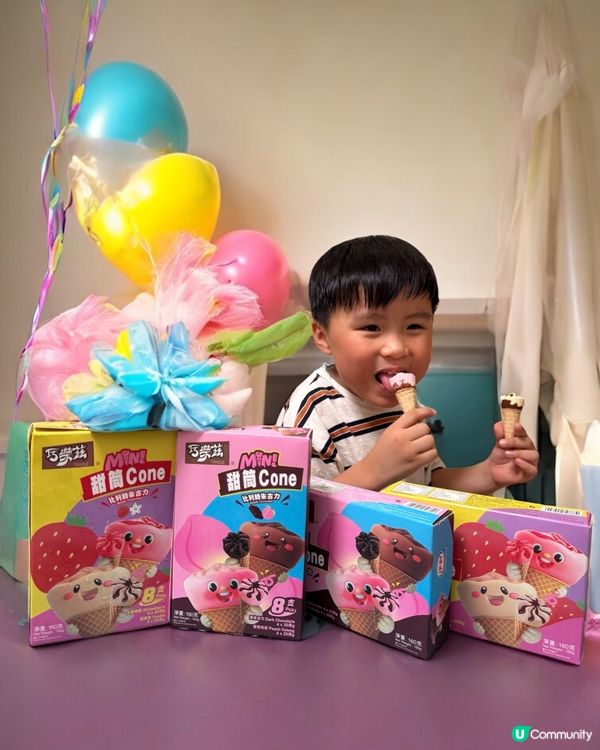 迷你甜筒啱啱好！🍦