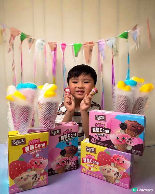 迷你甜筒啱啱好！🍦