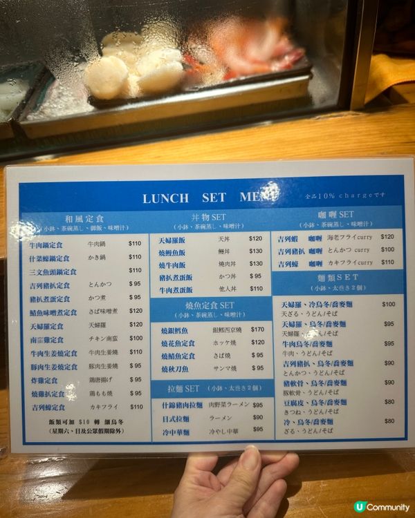 自然屋壽司🤤！雨天都咁正！🍣