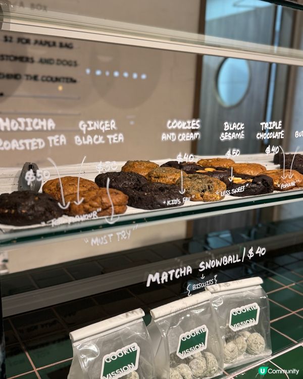 🍪大坑邪惡流心美式曲奇