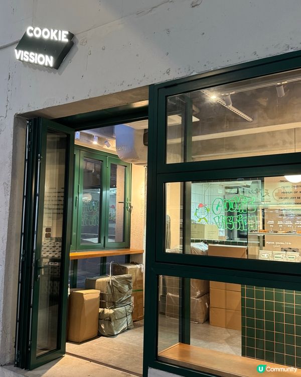 🍪大坑邪惡流心美式曲奇