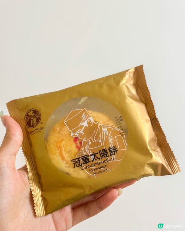 台中伴手禮｜九個太陽的經典與創新一次品嚐