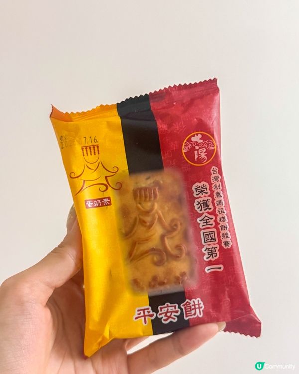 台中伴手禮｜九個太陽的經典與創新一次品嚐