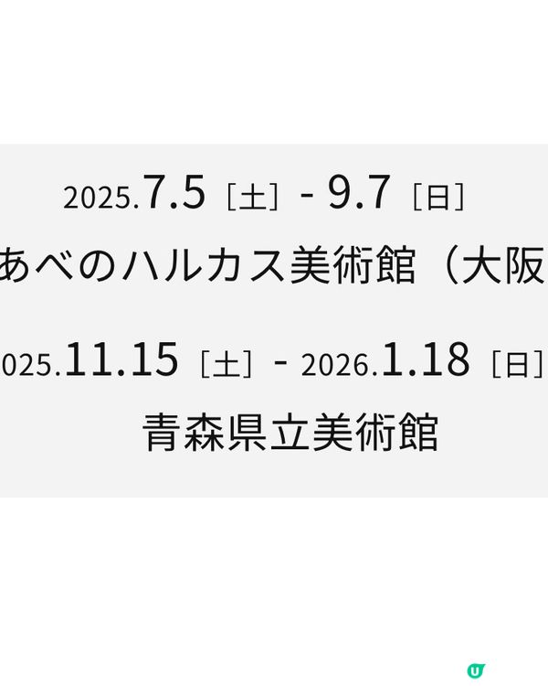【開眼界系列】畫出嚟嘅2.5D金魚