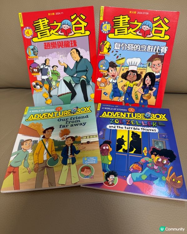 【 芥子園圖書｡書展豐富訂閱禮品 】 