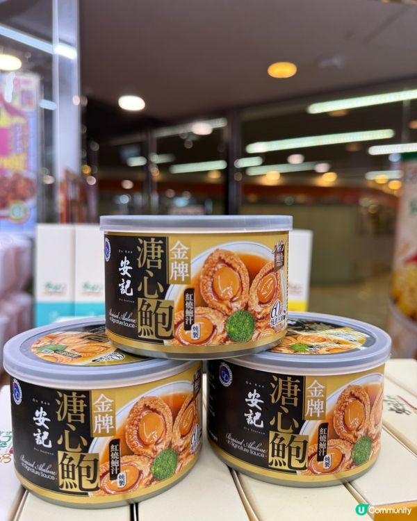 7仔7月11日大優惠！77折掃貨！🥳🍦