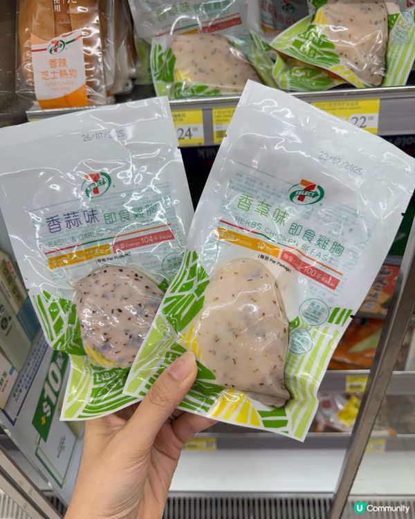 7仔7月11日大優惠！77折掃貨！🥳🍦