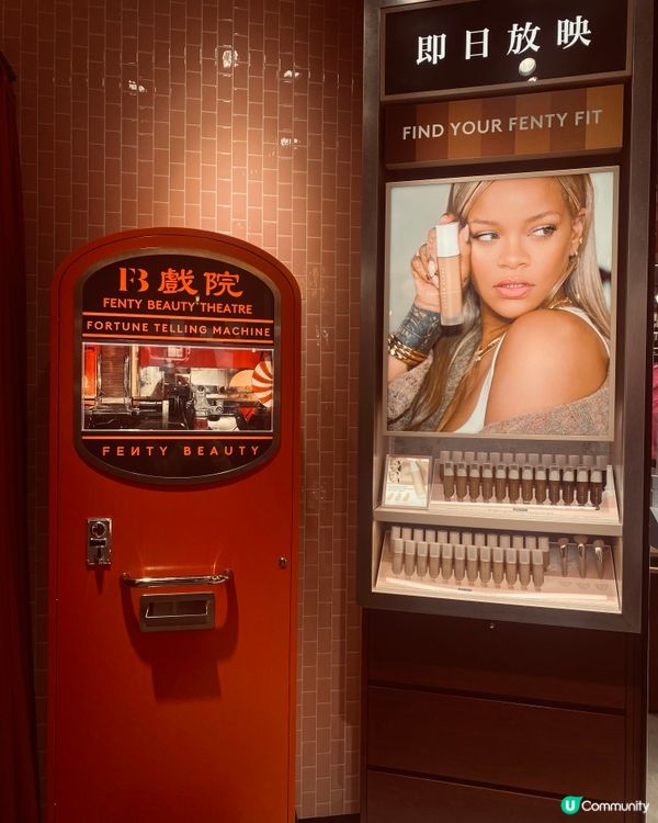Fenty Beauty 懷舊戲院🎬期間限定店
