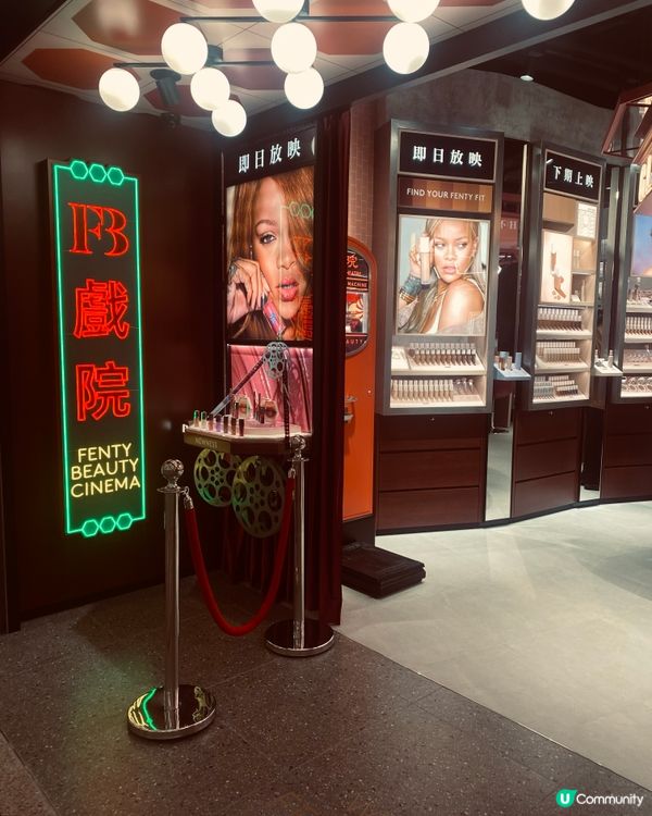 Fenty Beauty 懷舊戲院🎬期間限定店