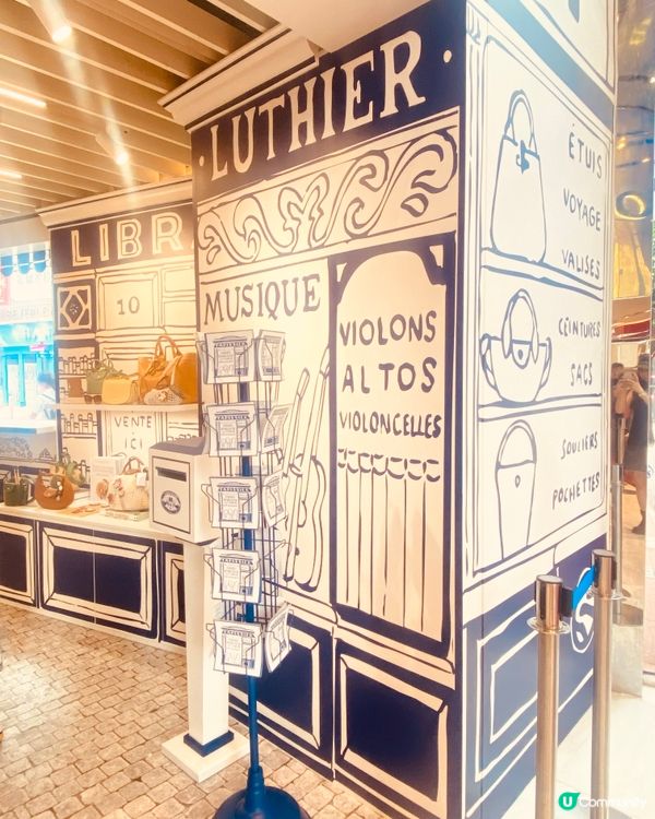 行Sogo 見到一間好靚既longchamp 💘巴黎藝術風