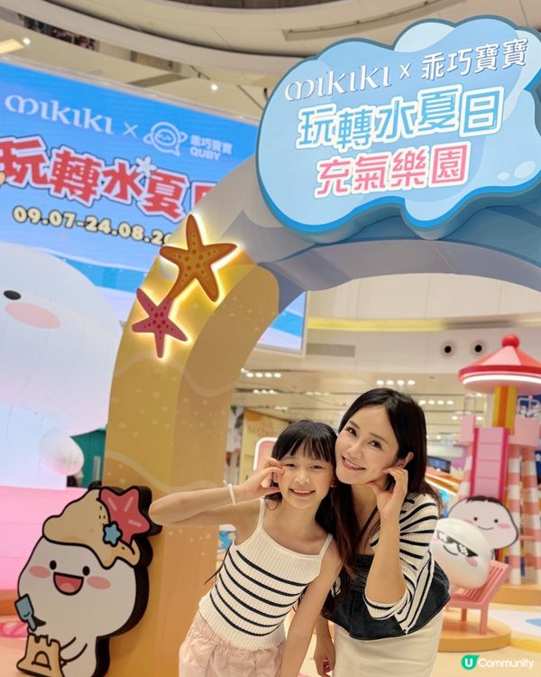 今日帶沙膽玩水💦！乖巧寶寶樂園勁好玩🥳！