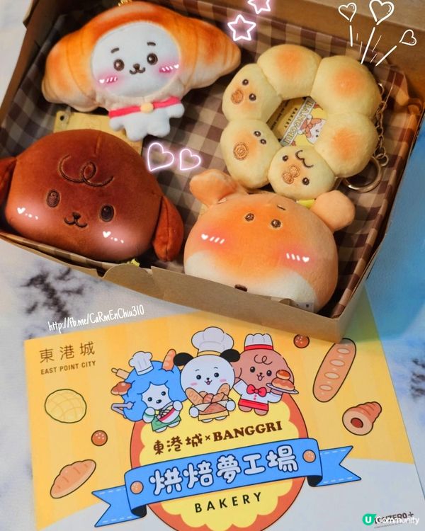 #暑假必玩沉浸式烘焙體驗 #全港首間BANGGRI期間限定店