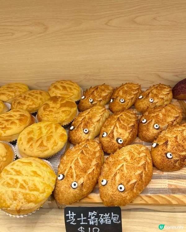 姊妹今次推介這間位於荃灣嘅超人氣麵包店!全店係採用日本麵粉製...