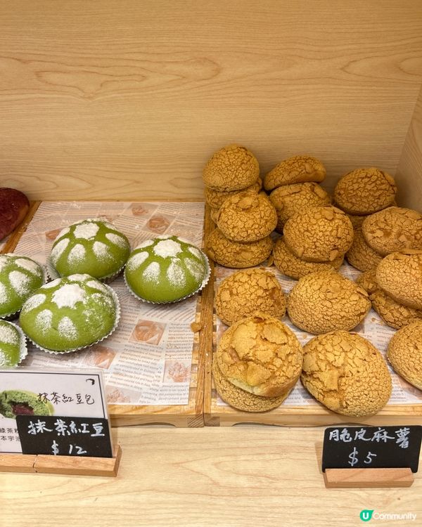 姊妹今次推介這間位於荃灣嘅超人氣麵包店!全店係採用日本麵粉製...