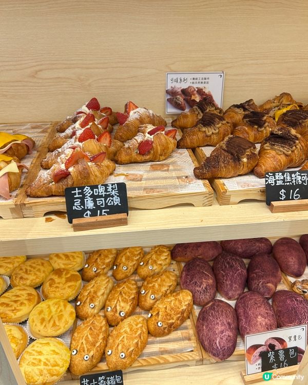 姊妹今次推介這間位於荃灣嘅超人氣麵包店!全店係採用日本麵粉製...