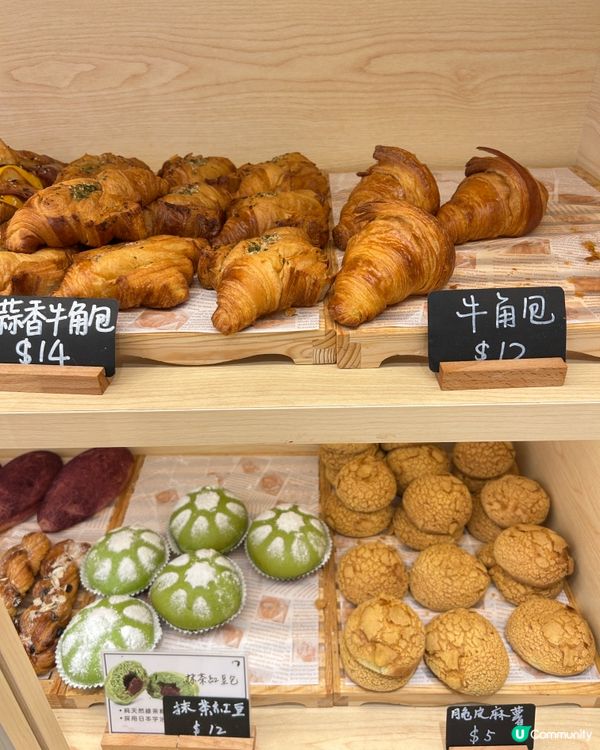 姊妹今次推介這間位於荃灣嘅超人氣麵包店!全店係採用日本麵粉製...