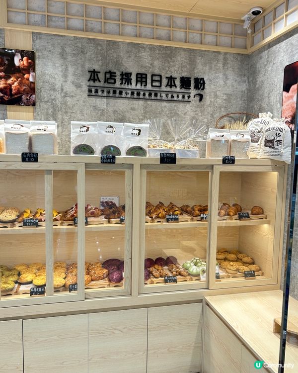 姊妹今次推介這間位於荃灣嘅超人氣麵包店!全店係採用日本麵粉製...
