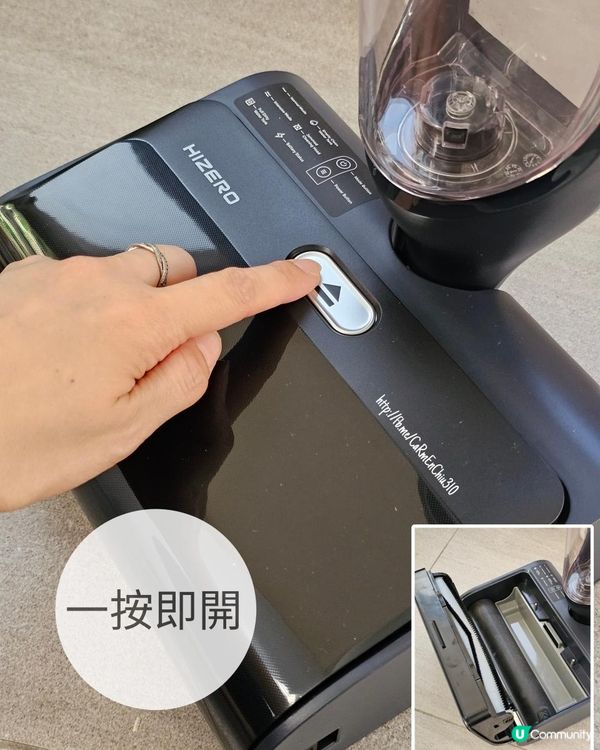 #快靚正打掃家居 #HizeroF300仿生潔地機