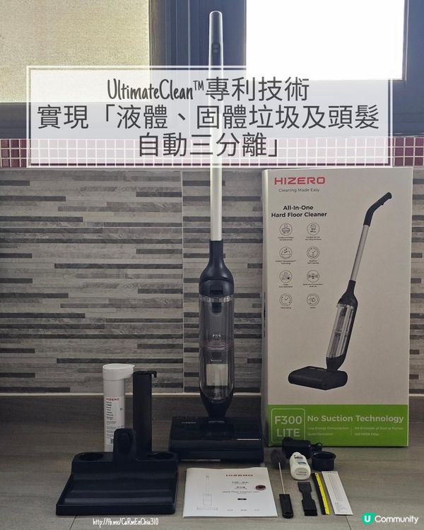 #快靚正打掃家居 #HizeroF300仿生潔地機