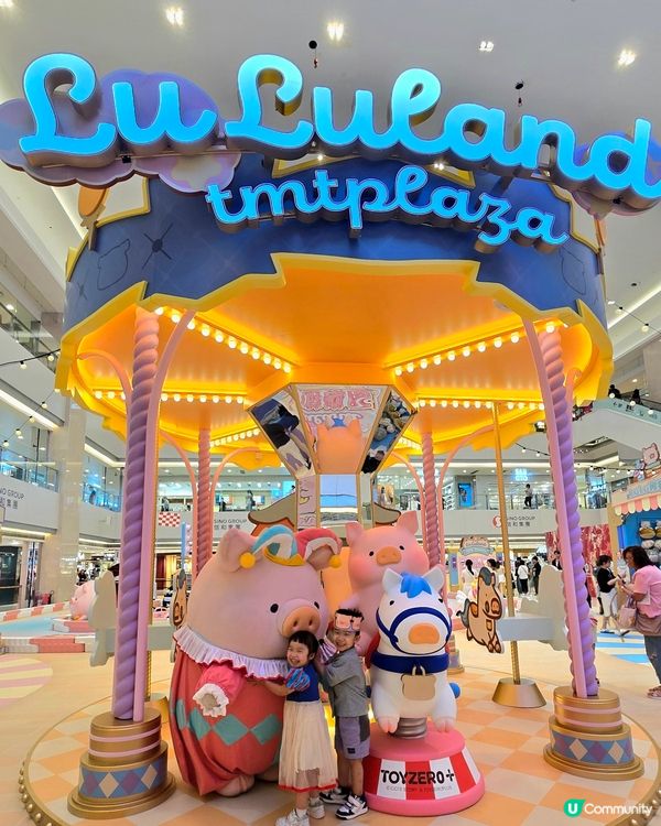 LuLu豬五週年最終站！🎡 盛夏遊樂園等你嚟！🥳