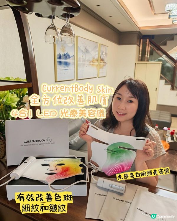 一站式全方位改善色斑、紋理、膚質