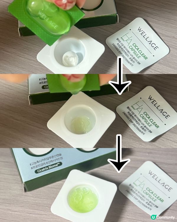 韓牌急救套裝！水潤肌膚靠晒佢！💧✨