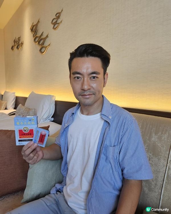 京都念慈菴藿香正氣散