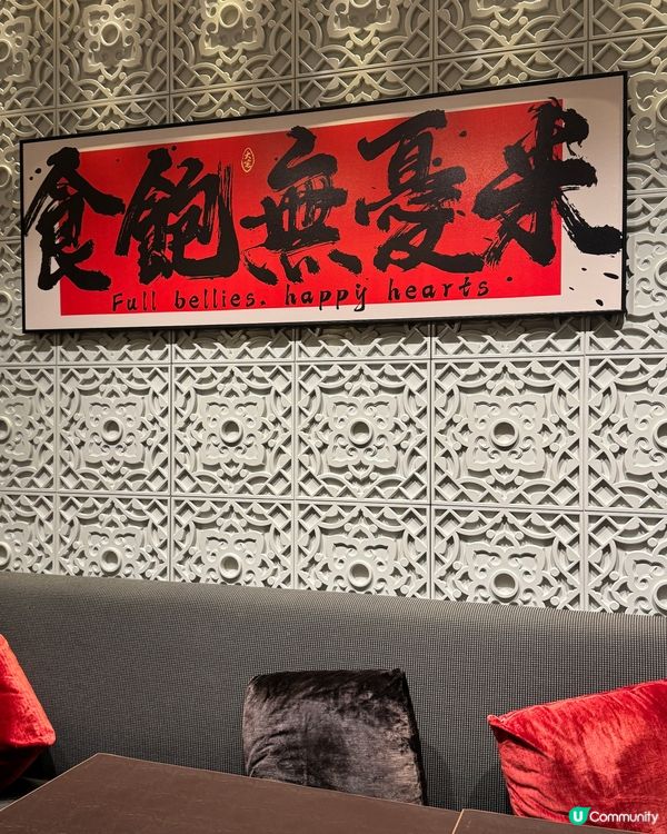 灣仔隱世中菜🥢！傳統功夫菜超正😋！