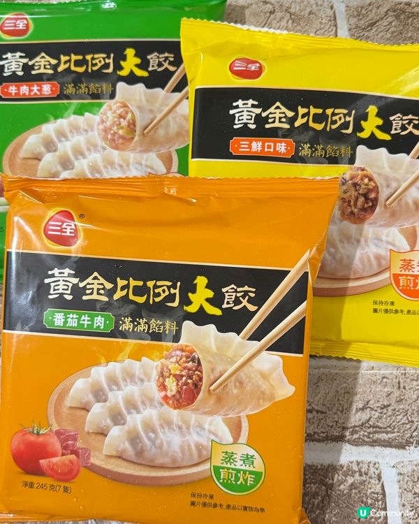 深夜煲劇必備！😋 餃子控🤤 惠康$18優惠價掃貨！