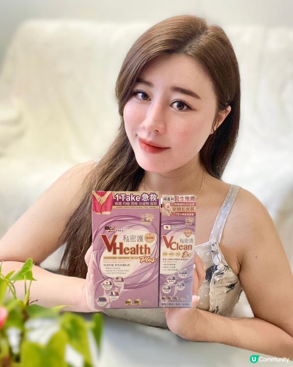 係時候幫私密處做番個內外夾攻,殺滅細菌 🦠