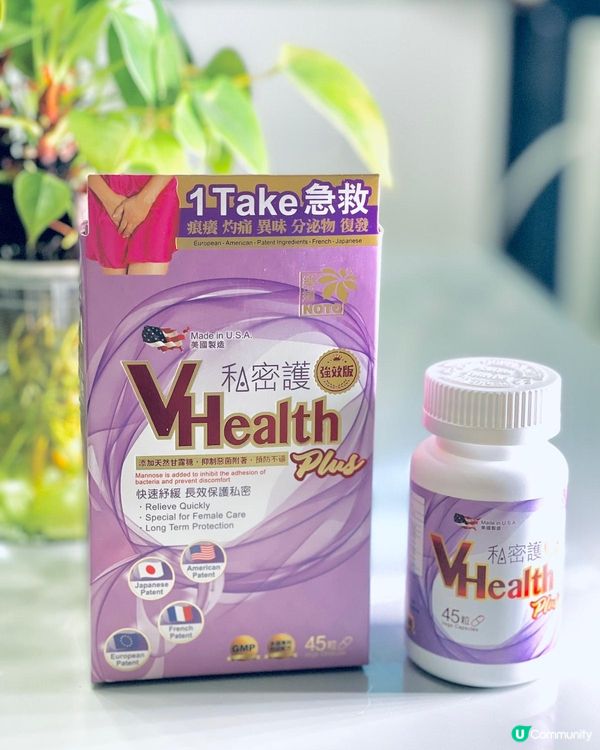 係時候幫私密處做番個內外夾攻,殺滅細菌 🦠