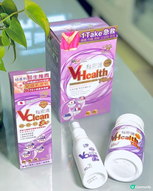 係時候幫私密處做番個內外夾攻,殺滅細菌 🦠