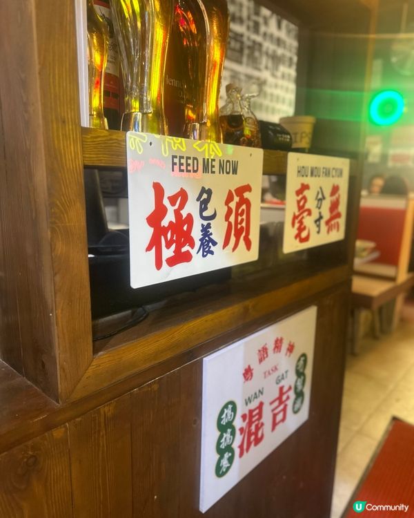 港式地道串燒🔥