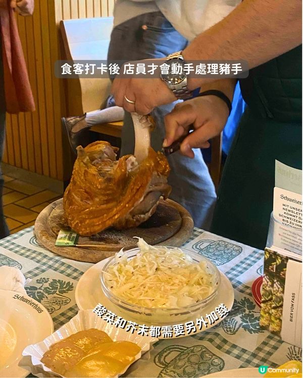 🇦🇹 奧地利維也納 ll 在維也納食德國咸豬手?!