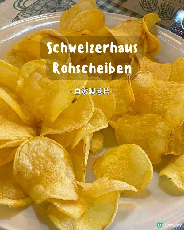 🇦🇹 奧地利維也納 ll 在維也納食德國咸豬手?!