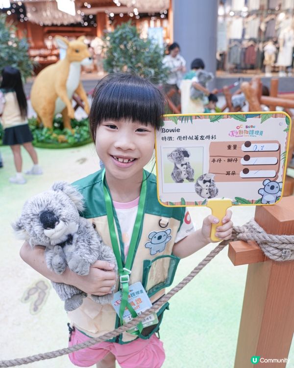 // 🐘見習動物護理員🦁 //