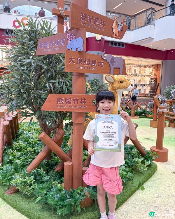 // 🐘見習動物護理員🦁 //