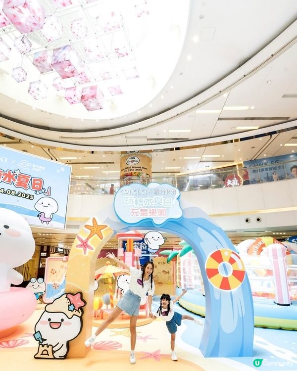 Mikiki×卓爾廣場「乖巧寶寶玩轉水夏日」