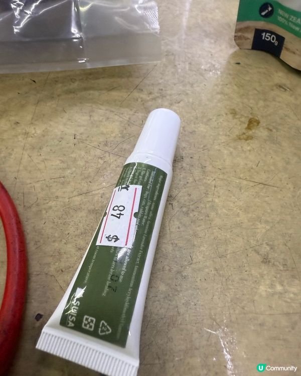 狗狗傷口藥膏好好用