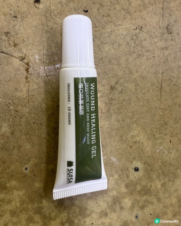 狗狗傷口藥膏好好用