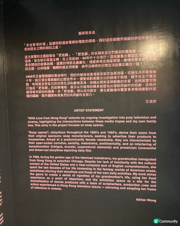 實現夢想在油街