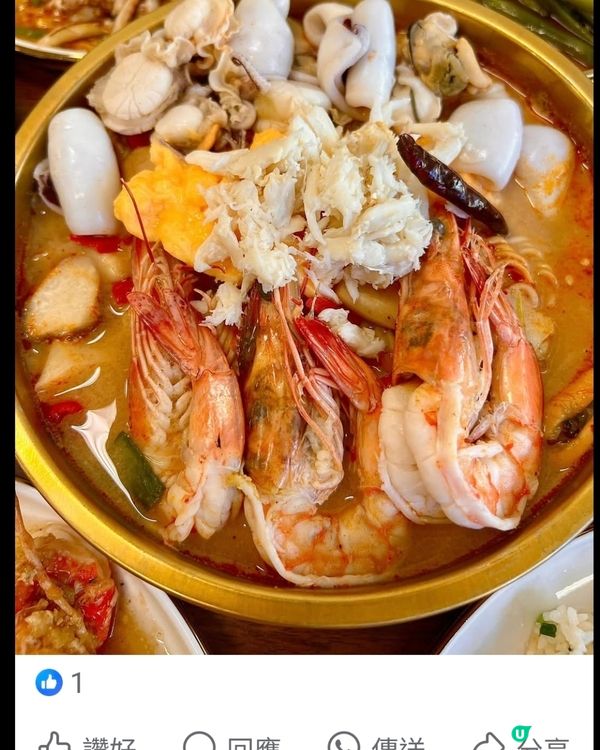 好味道😋Jay Nahm Thong Lor