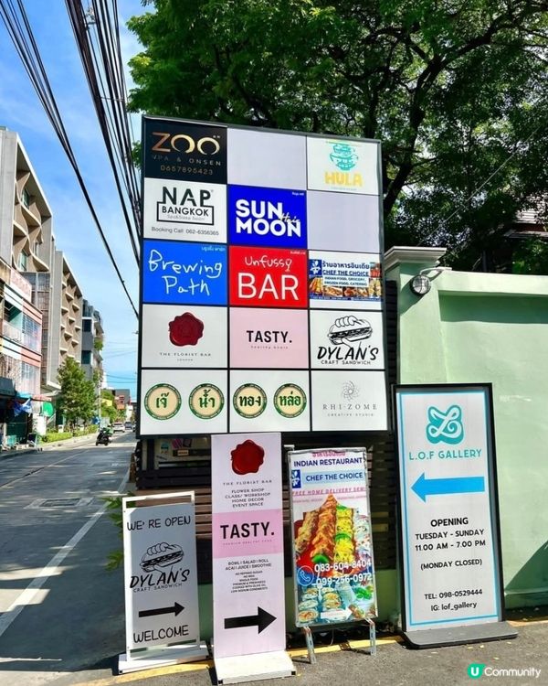 好味道😋Jay Nahm Thong Lor