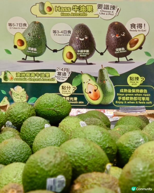 牛油果🥑營養豐富💗加上口感獨特,俘虜咗唔少美食控同愛健康人士...