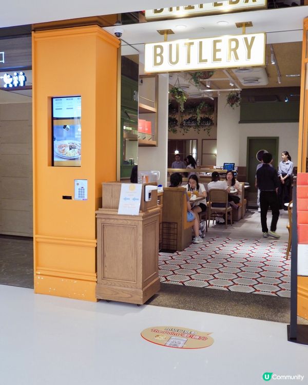 同屋企人去新城市食lunch,揀咗食西餐,依間Butlery...