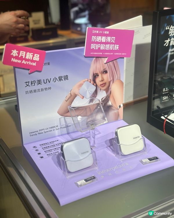 中國制黑科技潮玩店開箱